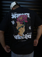 Load image into Gallery viewer, The Foundation Tee - Black
